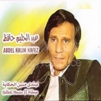 Abdelhalim hafez sur yala.fm